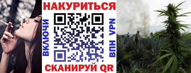 Все наркотики Кириши Каннабис  СОЛЬ  ГАШИШ 