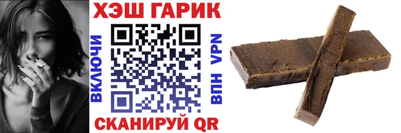 ГАШИШ Изолятор  Кириши 