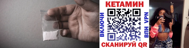 кракен   Кириши  Кетамин VHQ 