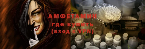 ГАЛЛЮЦИНОГЕННЫЕ ГРИБЫ Алексин