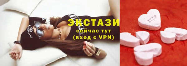 ГАЛЛЮЦИНОГЕННЫЕ ГРИБЫ Алексин