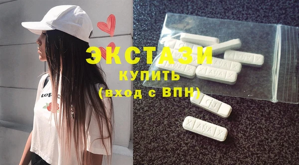 ГАЛЛЮЦИНОГЕННЫЕ ГРИБЫ Алексин