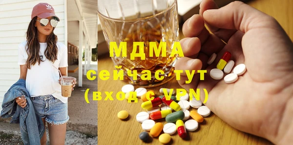 ГАЛЛЮЦИНОГЕННЫЕ ГРИБЫ Алексин