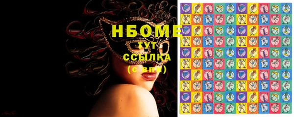 ГАЛЛЮЦИНОГЕННЫЕ ГРИБЫ Алексин