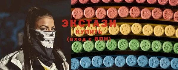 ГАЛЛЮЦИНОГЕННЫЕ ГРИБЫ Алексин