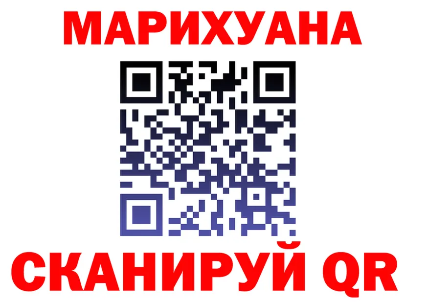 МАРИХУАНА гибрид зеркало площадка KRAKEN Кириши