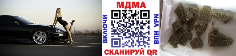даркнет сайт  Кириши  MDMA кристаллы 