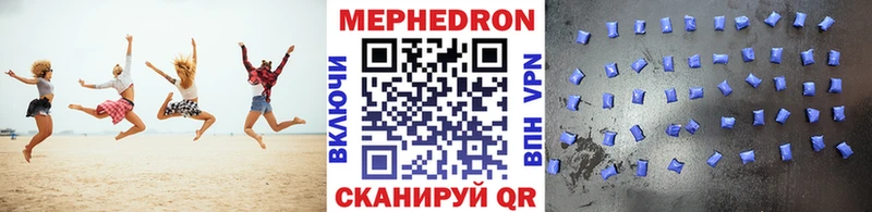 МЯУ-МЯУ mephedrone  ОМГ ОМГ tor  Кириши 