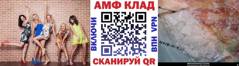 МЕТАМФЕТАМИН Декстрометамфетамин 99.9%  Кириши 
