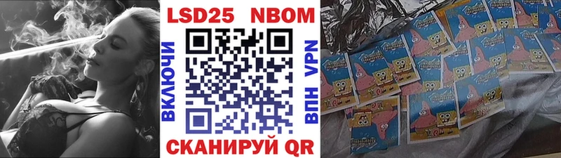 Марки NBOMe 1,5мг  мега онион  Кириши 